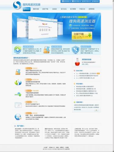 给网页拍个全身照