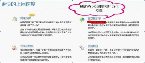 搜狗浏览器2.2