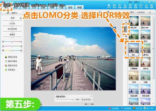 选择LOMO分类中的HDR特效