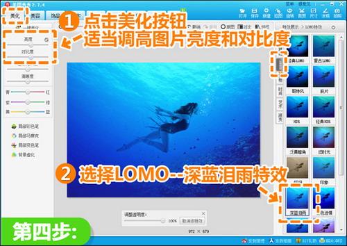 调高亮度和对比度