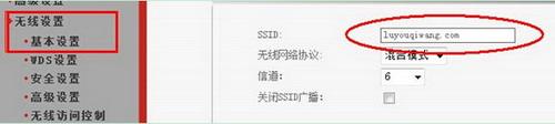 图5：无线路由器使用方法