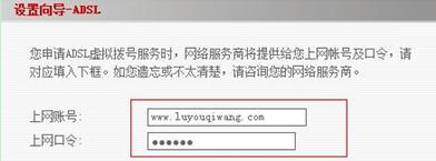 图4：无线路由器使用方法