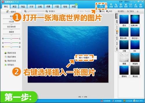 插入一张图片