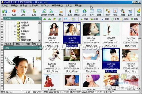 iSee图片专家创建PDF