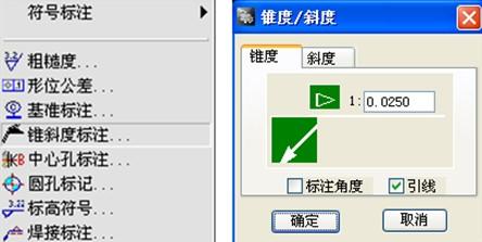 图5：浩辰CAD教程机械之对称零件图