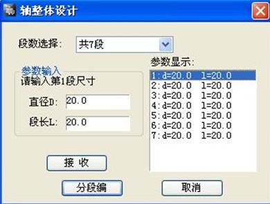 图5：浩辰CAD机械之减速器装配图