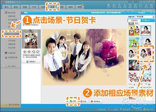 给照片添加一个较复古、柔和的场景素材