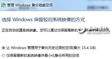 计划任务 做Ghost不能做的 02