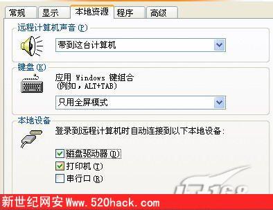 创建映像 比Ghost更灵活 02