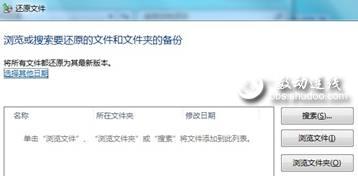 映像恢复 略胜Ghost一筹 03