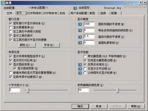 AutoCAD基础教程：界面布局与基本概念