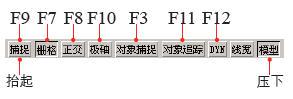 图8 状态栏