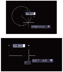 图11 启用[DYN]后的光标显示