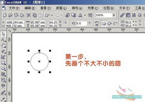 图2：CorelDRAW变换工具绘制漂亮桃花