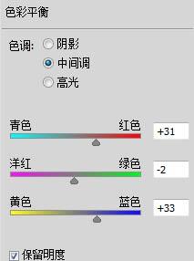 图9：PS将美女图添加彩妆效果完美教程