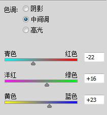 图14：PS将美女图添加彩妆效果完美教程