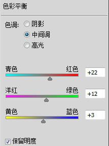 图16：PS将美女图添加彩妆效果完美教程