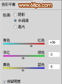 图8：PS将美女图添加彩妆效果完美教程