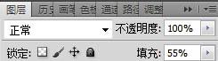 图5：PS将美女图添加彩妆效果完美教程