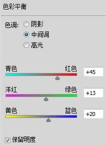 图11：PS将美女图添加彩妆效果完美教程