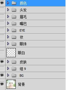 图21：PS将美女图添加彩妆效果完美教程