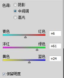 图42：PS将美女图添加彩妆效果完美教程
