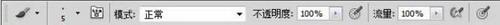 图51：PS将美女图添加彩妆效果完美教程