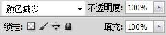图48：PS将美女图添加彩妆效果完美教程