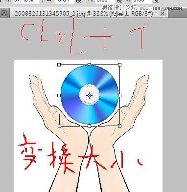图6：Photoshop制作翻转光盘GIF动画教程
