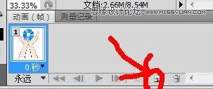 图17：Photoshop制作翻转光盘GIF动画教程