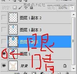 图16：Photoshop制作翻转光盘GIF动画教程