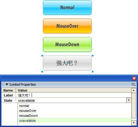 图10：Fireworks动态元件高级运用教程