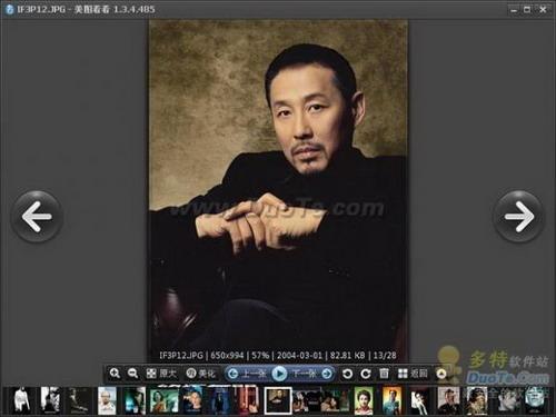 图6 美图看看可隐藏的悬浮工具栏