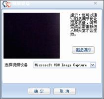 图3：99cu百人视频聊天室