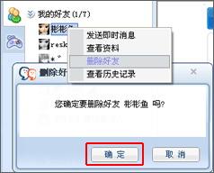 图7：99cu百人视频聊天室