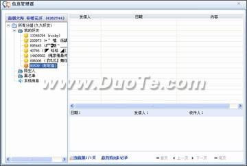 图8：99cu百人视频聊天室