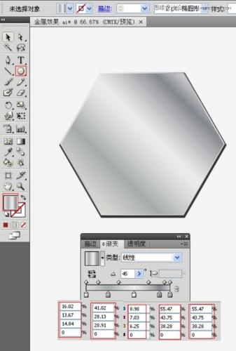 图10：Illustrator多边形工具绘制质感素材