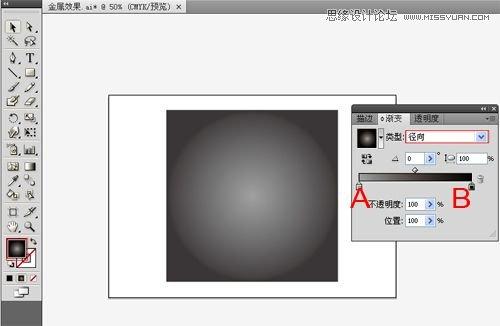 图3：Illustrator多边形工具绘制质感素材