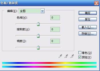 图16：photoshop鼠绘出城市小巷中欢跳的少年