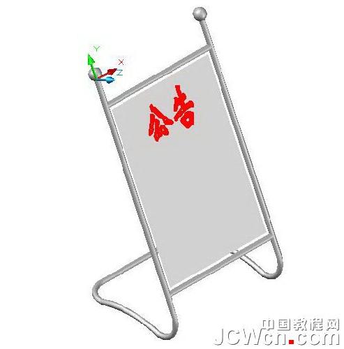 图6：AutoCAD之公告牌制作流程详解