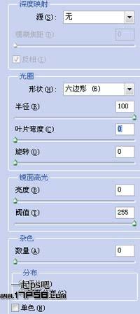 图4：PS制作手握火焰弓箭的刺客