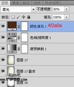 图27：PS制作手握火焰弓箭的刺客