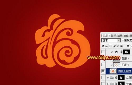 图6：Photoshop设计古典金色立体福字教程