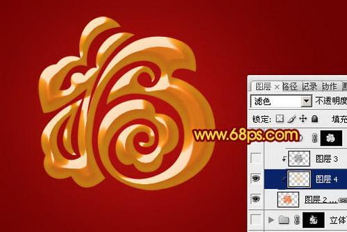 图9：Photoshop设计古典金色立体福字教程