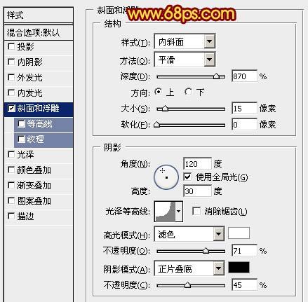 图7：Photoshop设计古典金色立体福字教程