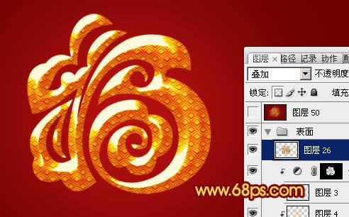 图17：Photoshop设计古典金色立体福字教程