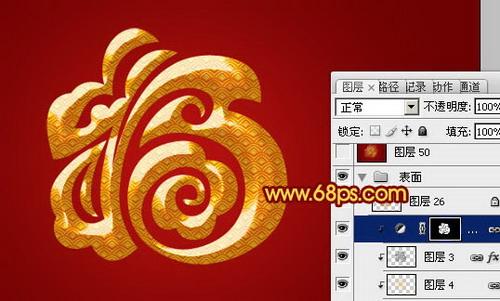 图16：Photoshop设计古典金色立体福字教程