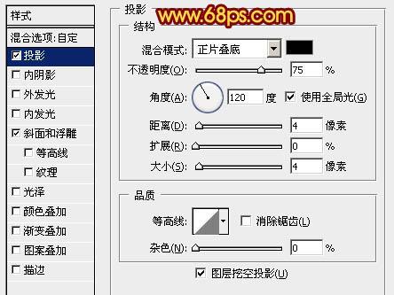图12：Photoshop设计古典金色立体福字教程