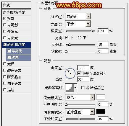 图13：Photoshop设计古典金色立体福字教程