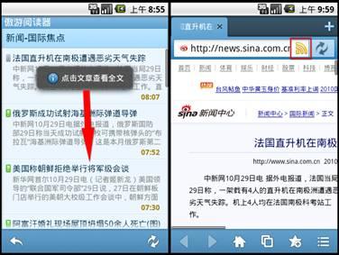 图3 添加订阅